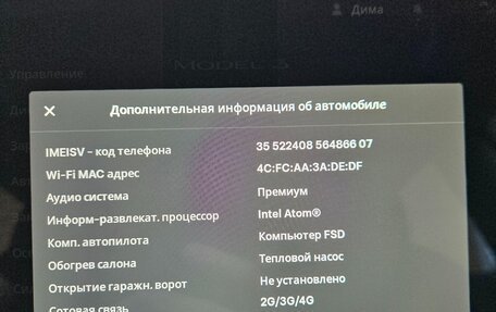 Tesla Model 3 I, 2021 год, 22 фотография
