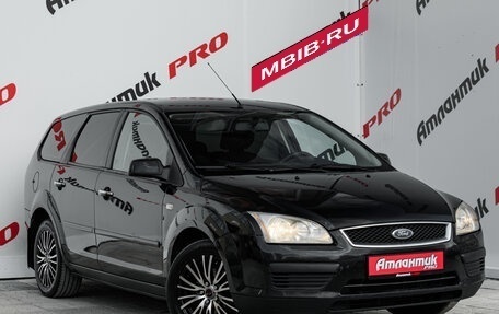 Ford Focus II рестайлинг, 2007 год, 540 000 рублей, 3 фотография