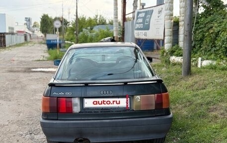Audi 80, 1988 год, 80 000 рублей, 2 фотография