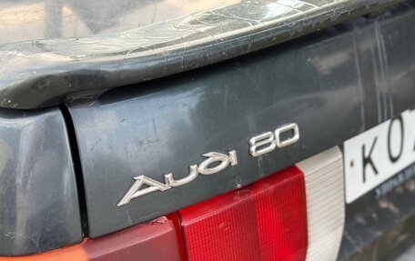 Audi 80, 1988 год, 80 000 рублей, 6 фотография
