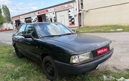 Audi 80, 1988 год, 80 000 рублей, 4 фотография