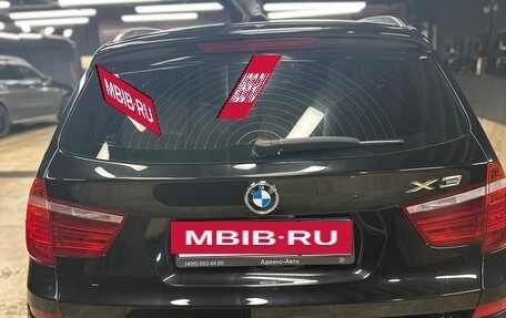 BMW X3, 2016 год, 2 200 000 рублей, 15 фотография
