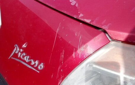 Citroen C3 Picasso I, 2010 год, 440 000 рублей, 9 фотография
