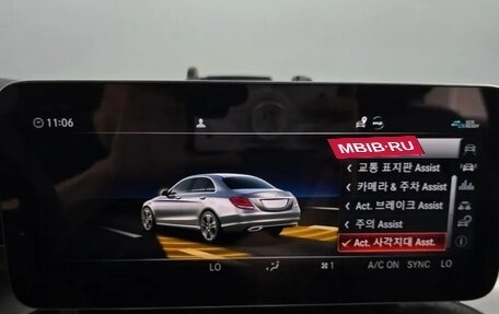 Mercedes-Benz C-Класс, 2021 год, 2 965 990 рублей, 17 фотография