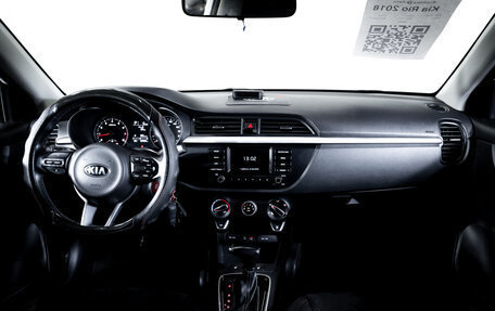 KIA Rio IV, 2018 год, 1 350 000 рублей, 13 фотография