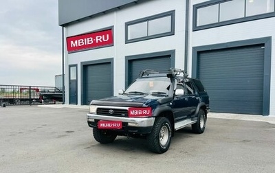 Toyota Hilux Surf III рестайлинг, 1993 год, 1 179 000 рублей, 1 фотография