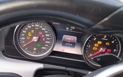 Mercedes-Benz E-Класс, 2020 год, 1 476 000 рублей, 1 фотография