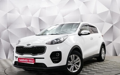KIA Sportage IV рестайлинг, 2018 год, 2 023 000 рублей, 1 фотография