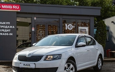 Skoda Octavia, 2015 год, 1 279 000 рублей, 1 фотография