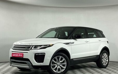 Land Rover Range Rover Evoque I, 2017 год, 2 648 000 рублей, 1 фотография
