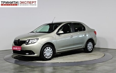Renault Logan II, 2016 год, 637 000 рублей, 1 фотография