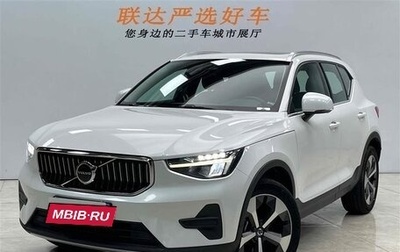 Volvo XC40 I, 2022 год, 2 579 000 рублей, 1 фотография