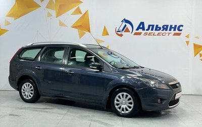 Ford Focus II рестайлинг, 2010 год, 419 000 рублей, 1 фотография