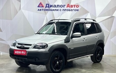 Chevrolet Niva I рестайлинг, 2016 год, 790 000 рублей, 1 фотография