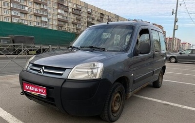 Citroen Berlingo II рестайлинг, 2010 год, 320 000 рублей, 1 фотография