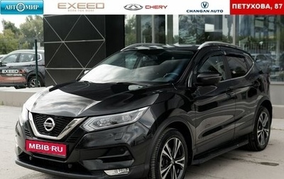 Nissan Qashqai, 2019 год, 2 350 000 рублей, 1 фотография