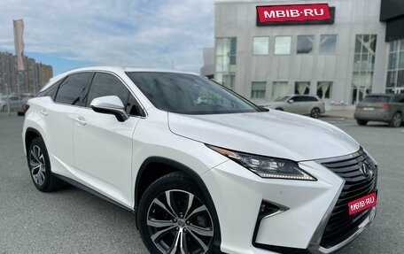 Lexus RX IV рестайлинг, 2016 год, 3 350 000 рублей, 1 фотография