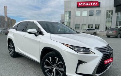 Lexus RX IV рестайлинг, 2016 год, 3 350 000 рублей, 1 фотография
