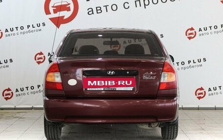 Hyundai Accent II, 2009 год, 429 000 рублей, 4 фотография