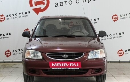 Hyundai Accent II, 2009 год, 429 000 рублей, 3 фотография
