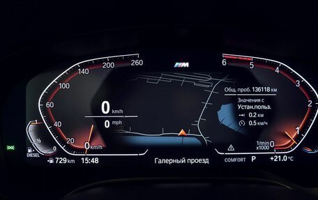 BMW 5 серия, 2019 год, 3 800 000 рублей, 15 фотография