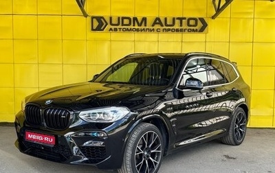 BMW X3, 2021 год, 3 749 000 рублей, 1 фотография