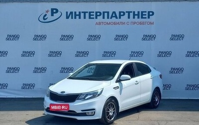 KIA Rio III рестайлинг, 2016 год, 868 800 рублей, 1 фотография
