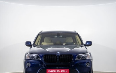 BMW X3, 2012 год, 2 099 000 рублей, 1 фотография