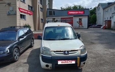 Peugeot Partner II рестайлинг 2, 2008 год, 280 000 рублей, 1 фотография