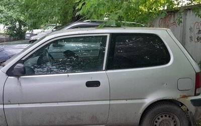 Honda Logo, 1999 год, 160 000 рублей, 1 фотография