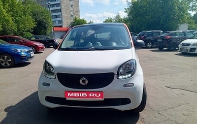 Smart Forfour II, 2016 год, 710 000 рублей, 1 фотография