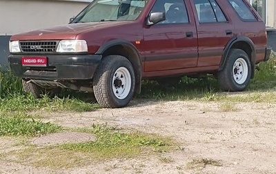 Opel Frontera A, 1993 год, 550 000 рублей, 1 фотография