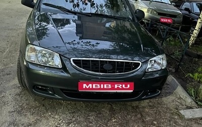 Hyundai Accent II, 2008 год, 295 000 рублей, 1 фотография