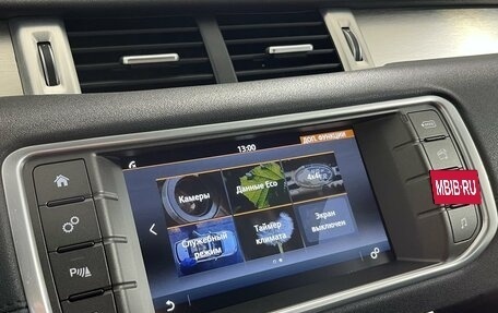 Land Rover Range Rover Evoque I, 2017 год, 2 648 000 рублей, 32 фотография