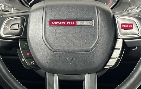 Land Rover Range Rover Evoque I, 2017 год, 2 648 000 рублей, 19 фотография
