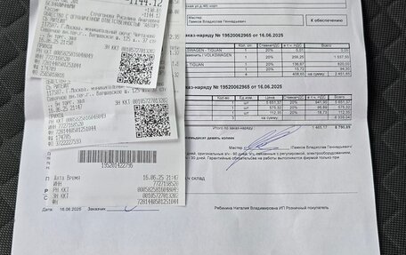 Volkswagen Tiguan II, 2017 год, 1 940 000 рублей, 10 фотография