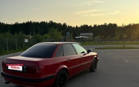 Audi 80, 1991 год, 280 000 рублей, 4 фотография
