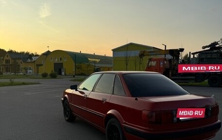 Audi 80, 1991 год, 280 000 рублей, 6 фотография