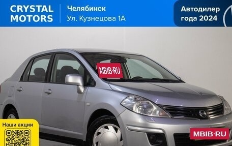 Nissan Tiida, 2010 год, 789 000 рублей, 2 фотография