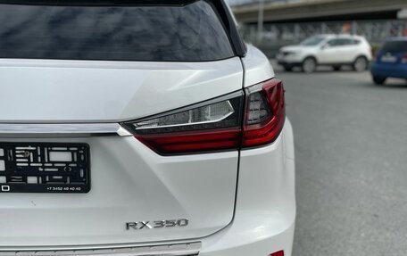 Lexus RX IV рестайлинг, 2016 год, 3 350 000 рублей, 4 фотография