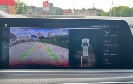 BMW X5, 2019 год, 5 450 000 рублей, 22 фотография