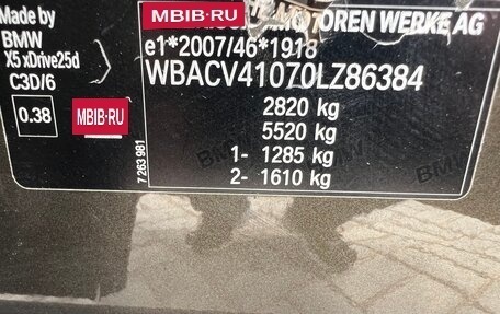 BMW X5, 2019 год, 5 450 000 рублей, 33 фотография
