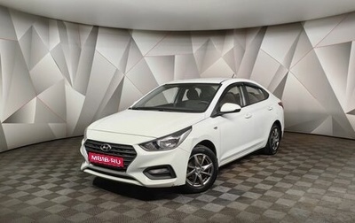 Hyundai Solaris II рестайлинг, 2017 год, 1 065 000 рублей, 1 фотография