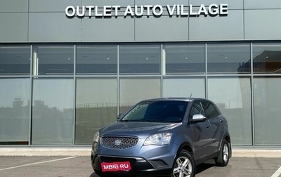 SsangYong Actyon II рестайлинг, 2012 год, 599 000 рублей, 1 фотография