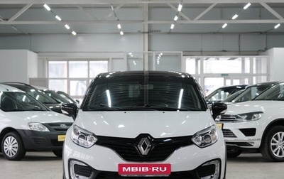 Renault Kaptur I рестайлинг, 2018 год, 1 699 000 рублей, 1 фотография