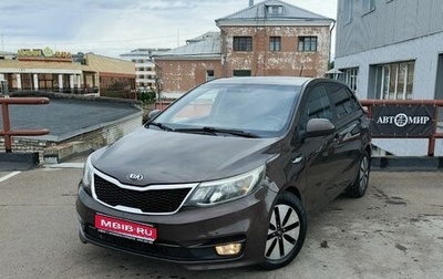 KIA Rio III рестайлинг, 2015 год, 980 000 рублей, 1 фотография