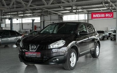 Nissan Qashqai, 2013 год, 1 111 000 рублей, 1 фотография