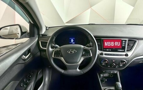 Hyundai Solaris II рестайлинг, 2017 год, 1 065 000 рублей, 15 фотография