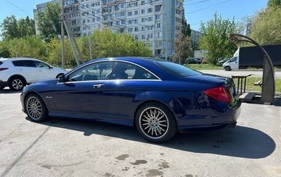 Mercedes-Benz CL-Класс AMG, 2008 год, 2 300 000 рублей, 1 фотография