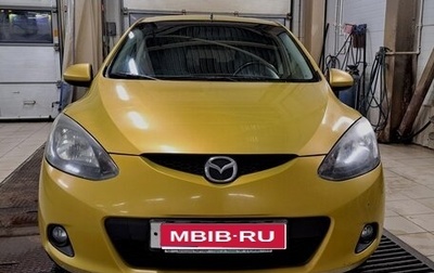 Mazda 2 III, 2008 год, 600 000 рублей, 1 фотография